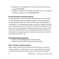 Страница 94