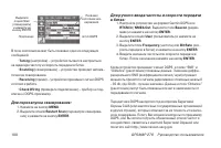 Страница 100