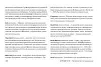 Страница 106