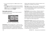 Страница 108