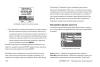 Страница 110