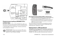 Страница 118