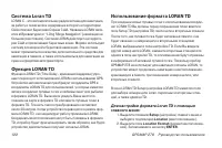 Страница 122