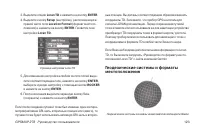 Страница 123