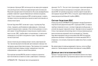 Страница 125