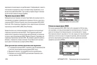 Страница 126
