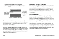 Страница 128