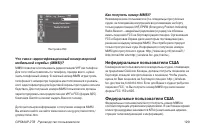 Страница 129