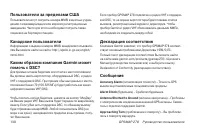 Страница 130