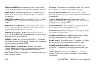 Страница 132