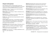 Страница 134