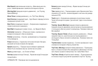 Страница 135