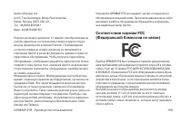 Страница 139