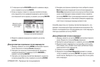 Страница 33