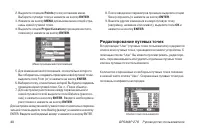 Страница 40