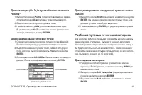 Страница 41