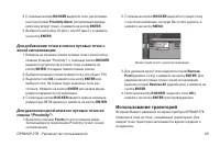 Страница 45