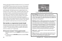 Страница 46