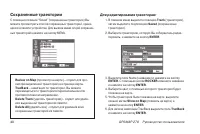 Страница 48