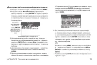 Страница 53
