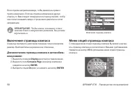 Страница 58