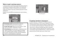 Страница 62