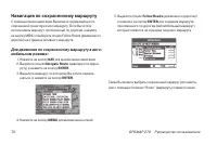 Страница 70