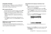 Страница 72