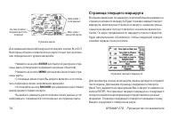 Страница 74