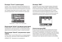 Страница 79