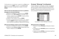 Страница 89