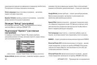 Страница 92