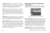 Страница 94