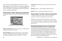 Страница 96