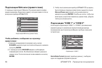 Страница 98