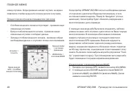 Страница 40