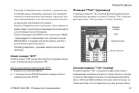 Страница 41