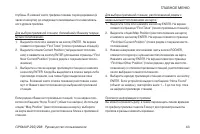 Страница 43