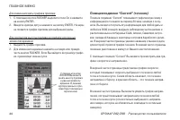 Страница 44