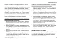 Страница 45