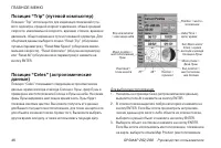Страница 46