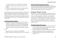 Страница 47