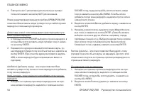Страница 54