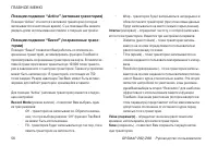 Страница 56