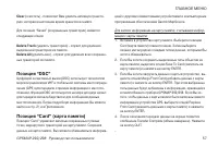 Страница 57