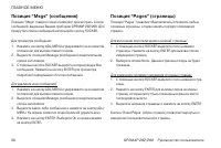 Страница 58