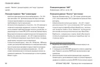 Страница 60