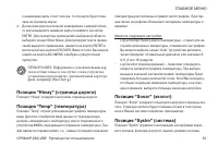 Страница 61