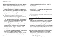 Страница 62