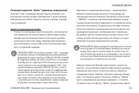 Страница 63